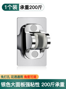 Bathroom Shower Head Holder No Drilling Required Adjustable Wall Mounted Base Stand Universal Spray Head Fixed Bracket