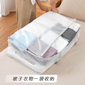 Clear Folding bag Under bed Organizer Waterproof and wear-resistant Clothing Under bed Storage Box