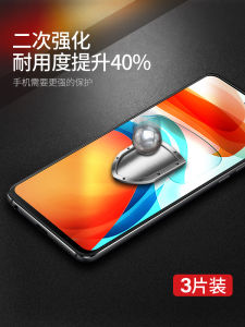 Applicable to Redmi Note10pro Tempered Membrane Xiaomi Note10 Mobile Phone Film Redmi 10 Red Full Screen Mi Cover Noto Film Series Redminote Drop-Resistant Por Blue Light Peep-Proof Water Coagulation