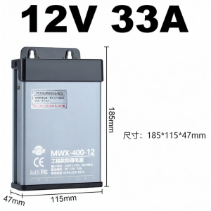 Wz | Rainproof Switching Power Supply 220V to 12V 400W