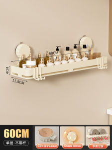 Giá Để Đồ Gắn Tường Bằng Keo Dán Cho Phòng Tắm Kiểu Kem Giá Để Đồ Dùng Vệ Sinh Cá Nhân Bằng Thép Carbon Phủ Sơn