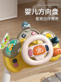 รถเด็กแบบจำลอง Simulated Steering Wheel ของเล่นการศึกษาสำหรับเด็ก 0-1 ปีขึ้นไป ของเล่นเสริมสร้างสมองแบบพกพา รถเด็ก รถเล็ก ชุดเล่น. 