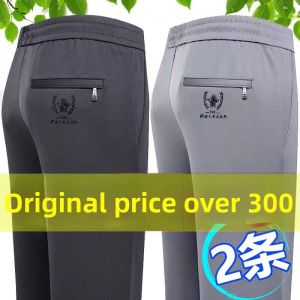 Summer High-End Mens Ice Silk Loose Fit Straight Leg Sweatpants Lightweight Sporty Casual Trousers for Middle-Aged Men