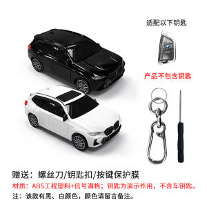Suitable for BMW X3 Car Model Shell Key Cover Stylish Buckle Custom Nameplate Creative Trolley Model Key Case