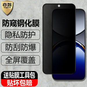 Privacy Screen Protector Tempered Glass for OPPO FindX8/FindX8s/FindX8s+/FindX8Ultra Anti-Eavesdropping 5G Mobile Phone Protective Sticker