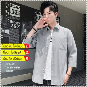 พลังเสื้อ เสื้อทรงเข้ารูป แห้งและระบายอากาศได้ดีสะดวกและสะดวกเสื้อผู้ชาย กันหนาวแบบไม่ต้องรีด