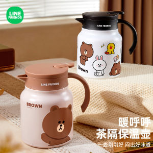 Line Friends Brown Bear Thermos Kettle Home Thermos Kettle Stainless Steel Thermos Kettle Dormitory Thermos Kettle Student Thermos Bottle Thermos Bottle