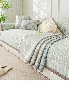 Ice Silk Sofa Cushion 2025 New Summer Leather Sofa Cool Mat Seat Cushion Summer Sofa Cool Pad Anti-Slip Straight Row Cover Cloth