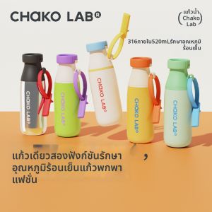 CHAKOLAB | Double-Drinking Portable Thermos Cup