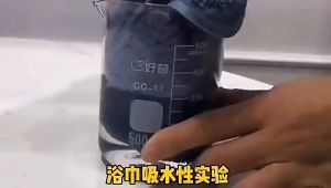 Jin.Lucky ผ้าขนหนู กระบวนการ การผ่าตัด ผ้าเช็ดหน้า กระชาย ขนาด 26*56cm