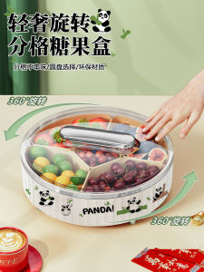 Luxury Home Use Coffee Table Fruit Tray Simple Style Moving Gift Candy Box Special Attractive Snack Plate for Living Room