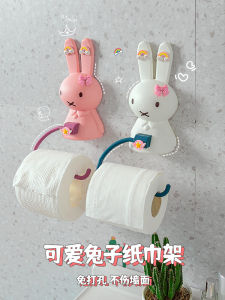 Toilet Tissue Box Toilet Cartoon Chart Drum Wall-Mounted Toilet Paper Punch Free Rack Face Cloth Storage Rack