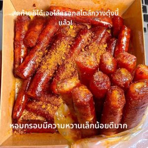 Cantonese Pork Sausage Snack