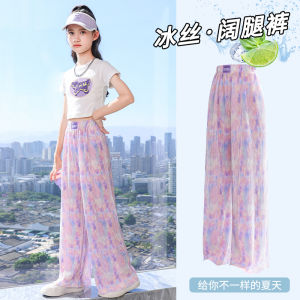 Girls Summer Wide Leg Pants Thin Quick Dry Sports Loose Ice Silk Mosquito Proof Childrens Clothing Casual Long Pants for Kids