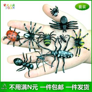 ชุดรูปแมลงขนาดเล็กสำหรับเด็ก ชุดรู้เรื่องของแมลงต่างๆ ชุดรูปผีเสื้อ ชุดรูปมัมหมี ชุดรูปตุ๊กตาผีเสื้อ ชุดรูปแมลงต่างๆ