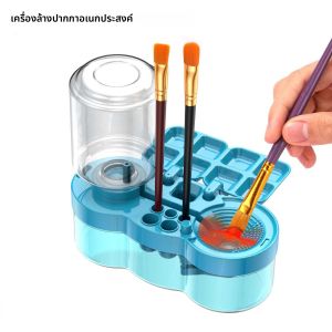 เครื่องซักผ้าแปรงทาสีพร้อมปุ่มท่อระบายน้ํา แปรงทาสี อุปกรณ์ทําความสะอาด การไหลเวียนของน้ําอัตโนมัติสําหรับแปรงทาสีอะคริลิกน้ํา