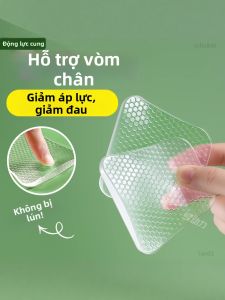 ZUYINBULUO | Arch Support Pressure Relief Shoe Insert Silicon Leg Straightener