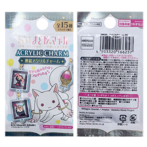 Magic Bé Gái Little round Stand Pendant Blind Draw Blind Bag Card File Bag Periphery Anime Game Collectible Card Game