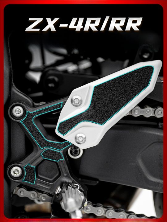 Kawasaki ZX-4R ZX-4RR Modification Rubber Protection Sticker Pedal ...