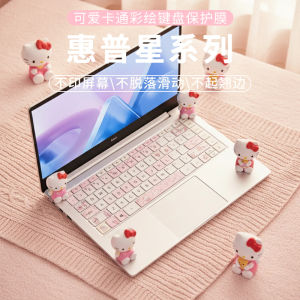 Full Coverage Keyboard Protective Film for HP Star Book pro 14 13 16 Dustproof Laptop Accessories by Siwu Brand