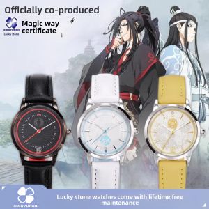XINGYUNSHI | Official Animation Peripheral Watch