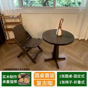 Coffee Shop Solid Wood Eight-Immortal Table round Table Foldable Outdoor Balcony Living Room Small Apartment Household Coffee Table Dining Tables and Chairs Set