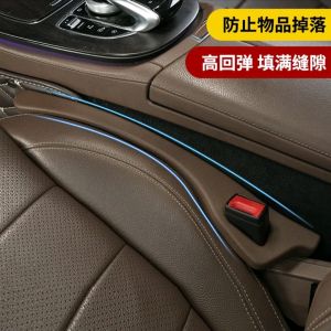 Car Seat Gap Pieces Filling Strip Car Side Seam Anti-Gap Seam Anti-Leak Anti-Drop Plug Strip Universal Car Interior Decorations