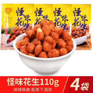 Sichuan Special Spicy Flavor Peanuts Multi-flavored Crispy Coated Peanuts Snack Leisure Food Wine Accompaniment Small Bites