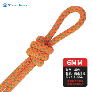 Outdoor 6mm Climbing Aid Rope Safety Rope High Altitude Practice Escape Binding Rope Durable Grabbing Knot Rope for Camping And Trekking