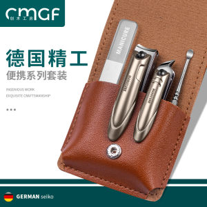 German Nail Clippers Suit For Home Nail Scissors High-End Original Nail Clippers Single Nail Trimming Earpick Tool