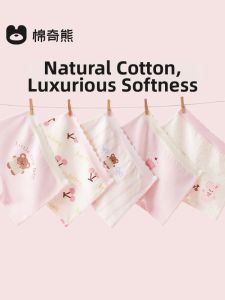 MIANQIXIONG | Long Staple Cotton Girls Underwear Non-Chafing