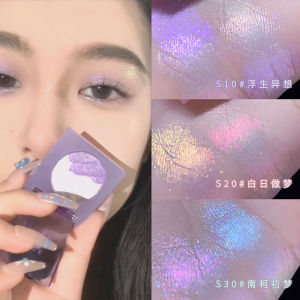 Xiaohongshu Purple Eye Shadow Aurora Two-Color Highlight Chameleon Contour Compact Pearlescent Flash Face Brightening Eye Shadow Plate