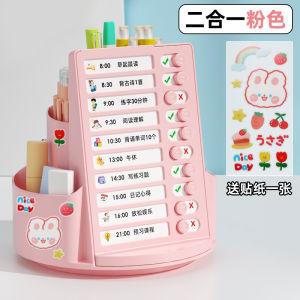 Self-Discipline Study Plan Timer Childrens Rotating Pen Holder Homework Tracker Desk Organizer Educational Business Supplies