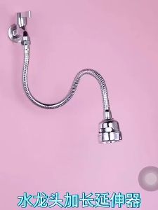 Dây Nối Đầu Vòi Nước Tăng Áp Dài 50cm 23 Chế Độ Cho Bồn Rửa Nhà Tắm Tặng Đầu Nối Đa Năng