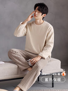Mens Winter Sleepwear Thickened Coral Fleece Flannel Home Clothes Korean Style Long Sleeve round Neck Home Comfortable Pajamas