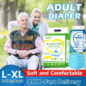 10PCS Thickened Adult Nursing Pad Elderly Diapers Disposable Breathable Urine Pad Quick-dry Mat L/XL