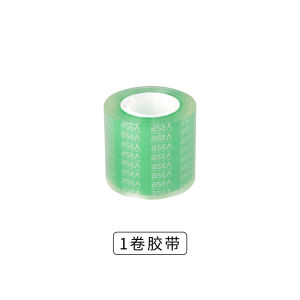 Bsea Mute Sealing Tape Indoor Packaging Low Noise Silent Packaging Laminating Film Seals Transparent Packing Tape