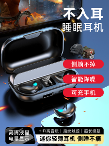 Berlin Sound 2025 New High Quality Bluetooth Wireless Earphones Long Battery Life True Wireless Sleep Friendly Non-In-Ear Design