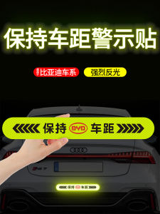 BYD Qin Plusdmi Tang Han EV Seal F0 Song Pro Car Reflective Bumper Stickers Night Keep Distance Supplies