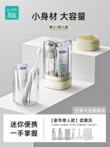 Mini แบบพกพา Six-in-one ล้างถ้วยแปรงสีฟันยาสีฟันชุดน้ํายาบ้วนปากคู่เด็ก Essential เครื่องมือ Camping กลางแจ้ง