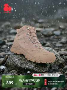 Kings Path pro Hiking Mountaineering Shoes Men Women Waterproof High Top V-Bottom Anti-slip Wear-resistant Outdoor Adventure Boots