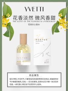 น้ำหอมสตรี เนื้อหอมยาวนาน กลิ่นดอกไม้ ของขวัญวันเกิด สำหรับผู้หญิง น้ำหอมที่สร้างสรรค์มาพิเศษสำหรับผู้หญิง