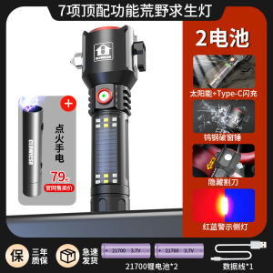 Đèn Pin Năng Lượng Mặt Trời Đa Năng an Toàn Đèn Khẩn Cấp Đèn Thoát Hiểm Ô Tô Đèn Pin LED Chống Nước Đèn Pin Đeo Vai