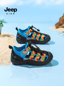 Jeep | Slip-resistant Quick-dry Childrens Summer Beach Shoes