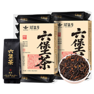 XINYIHAO | Trà Heicha Chín Được Ủ Hơn Mười Năm (Bao)