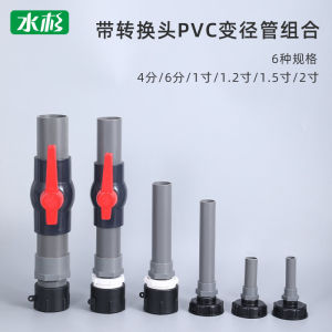 IBC Ton Barrel Valve Reducing Adapter Connecting PVC Pipe 4/6/1.5/2-Inch Valve Switch Discharge Valve Accessories