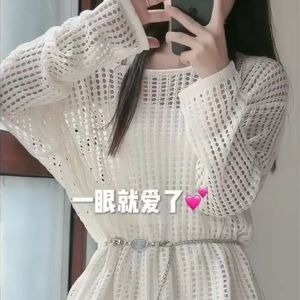 Áo Ba Lỗ Chống Nắng Rộng Rãi Cho Nữ Mùa Hè 2024 Áo Ba Lỗ Cổ Chữ V Dài Tay Màu Trơn Phong Cách Đường Phố Thường Ngày