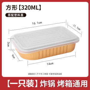 Commercial Grade Aluminum Foil Food Container Takeaway Lunch Box with Lid for Barbecue Fish round Shape Disposable Tableware