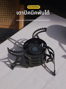 CNHIMALAYA | Foldable Portable Camping Stove