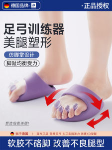 เครื่องออกกำลังกายกระดูกสันหลังแบบฝึกซ้อมขา เครื่องออกกำลังกายแบบพับได้สำหรับเสริมสร้างกล้ามเนื้อขา กระดูกสันหลังแบบปรับได้ สำหรับผู้หญิง